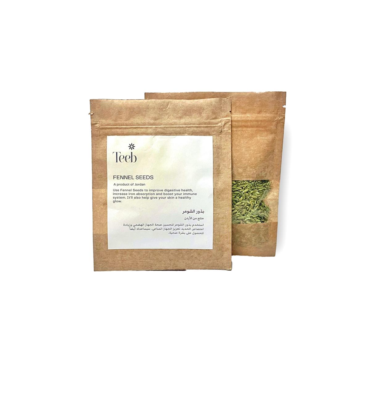 Fennel Seeds - Teeb