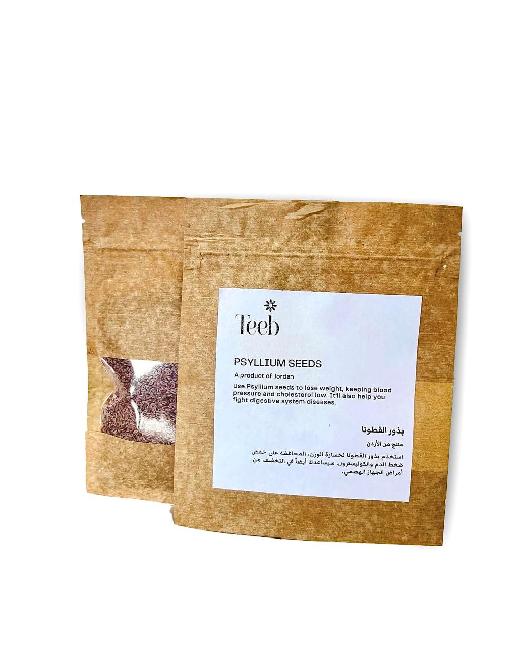 Psyllium Seeds - Teeb