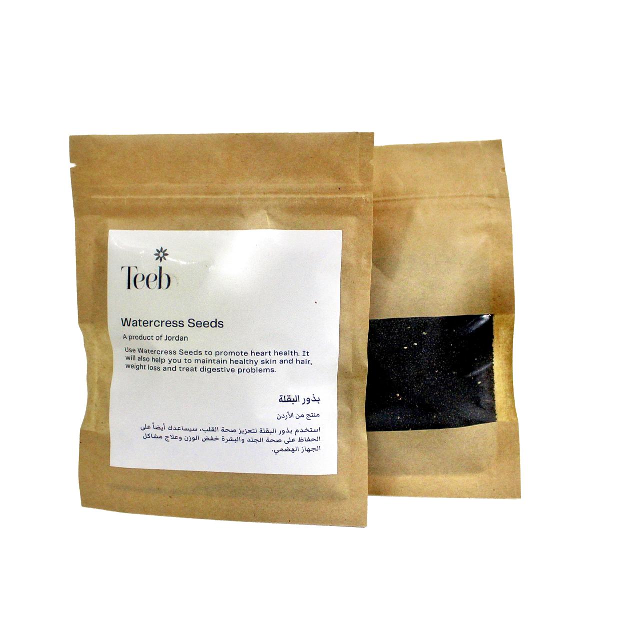 Watercress Seeds - Teeb